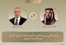 وزير الخارجية يجري اتصالًا هاتفيًا مع نظيره السعودي لبحث التصعيد الإقليمي ودعم التهدئة في السودان