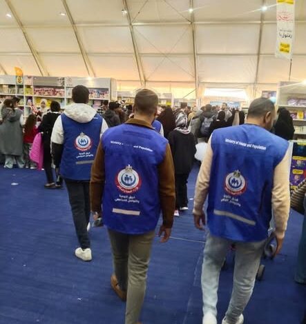 الصحة: أكثر من 26 ألف مستفيد من الخدمات الطبية والتوعوية بمعرض الكتاب
