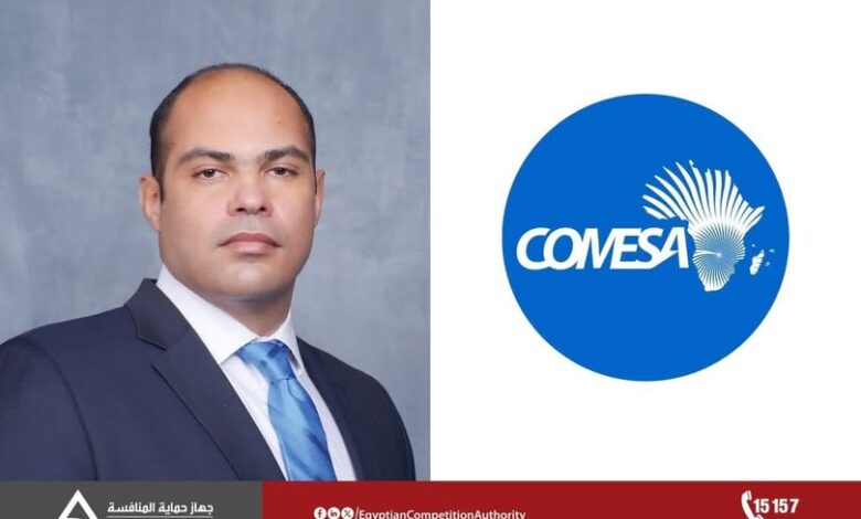 لدعم الاقتصاد الإفريقي.. الدكتور محمود ممتاز يرأس لجنة الفصل في المنازعات بالكوميسا لدعم الاقتصاد الإفريقي.. الدكتور محمود ممتاز يرأس لجنة الفصل في المنازعات بالكوميسا