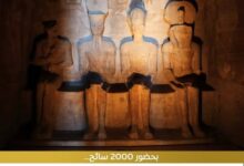 بحضور 2000 سائح.. ظاهرة تعامد الشمس على وجه الملك رمسيس الثاني حدث حضاري وسياحي عالمي