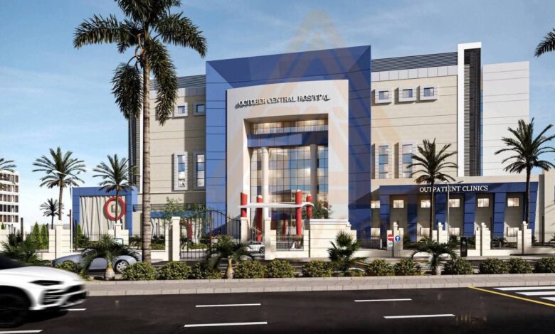 مستشفى مدينة حدائق أكتوبر العام.. إضافة نوعية للمنظومة الصحية بطاقة 220 سرير مستشفى مدينة حدائق أكتوبر العام.. إضافة نوعية للمنظومة الصحية بطاقة 220 سرير