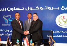 Specialized Police Hospital and Shiny White Sign Cooperation Protocol to Boost Medical Tourism in Egypt