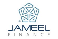 «جميل للتمويل» تنجح في إصدار سندات توريق بقيمة 470 مليون جنيه وترفع رأس مالها المُصدر والمدفوع إلى أكثر من 683 مليون جنيه