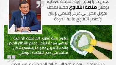2700 موافقة تصديرية واستيرادية.. وزير الزراعة: توطين صناعة التقاوي لتقليل الاستيراد ودعم الصادرات