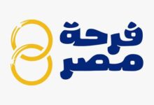 2000 شاب وفتاة يسجلون في الأسبوع الأول علي منصة “فرحة مصر “