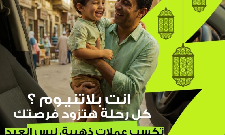 إندرايف تطلق مسابقة رمضانية للسائقين بجوائز ذهبية وملابس العيد