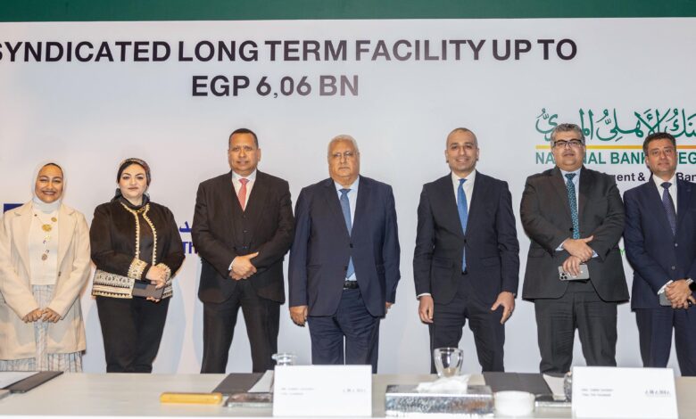 البنك الزراعي المصري يشارك بـ 500 مليون جنيه في تحالف مصرفي لتمويل إنشاء فندق فيرمونت صن كابيتال بالأهرامات