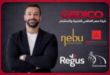 «جيديكو» تطلق مرحلة جديدة من مشروع «نيبو» بنظام الملكية التشاركية
