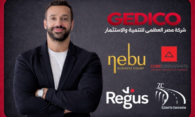 «جيديكو» تطلق مرحلة جديدة من مشروع «نيبو» بنظام الملكية التشاركية «جيديكو» تطلق مرحلة جديدة من مشروع «نيبو» بنظام الملكية التشاركية