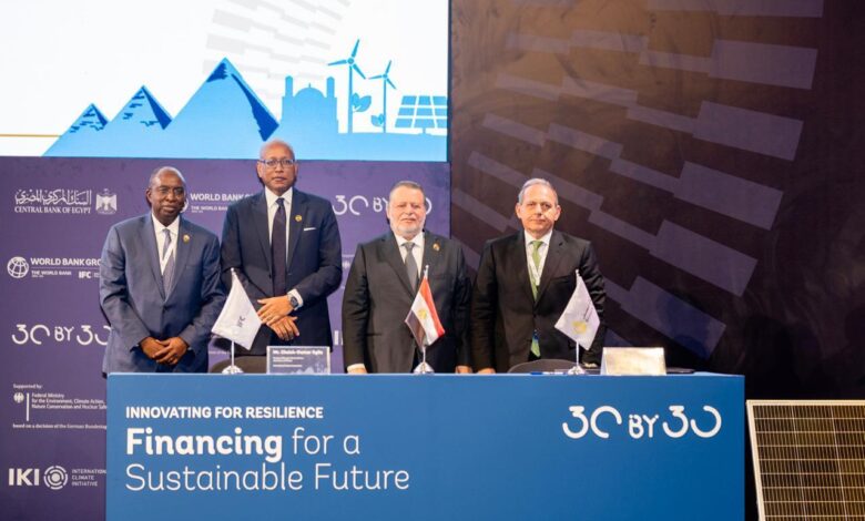 بنك مصر يوقع بروتوكول تعاون مع IFC للحصول على حزمة تمويلية بقيمة 220 مليون دولار بنك مصر يوقع بروتوكول تعاون مع IFC للحصول على حزمة تمويلية بقيمة 220 مليون دولار