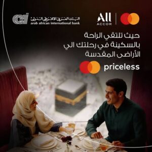 البنك العربي الافريقي