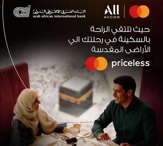 البنك العربي الأفريقي يقدّم خصمًا 20% على الإقامة في مكة والمدينة البنك العربي الأفريقي يقدّم خصمًا 20% على الإقامة في مكة والمدينة