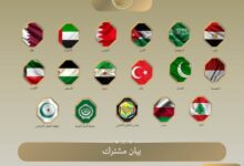 15 دولة عربية وإسلامية ترفض تصريحات أمريكية حول سيطرة إسرائيل على الأراضي الفلسطينية