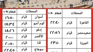 قطارات نوم فاخرة.. “السكة الحديد” تطلق رحلات مميزة بين القاهرة وأسوان ابتداءً من 7 فبراير