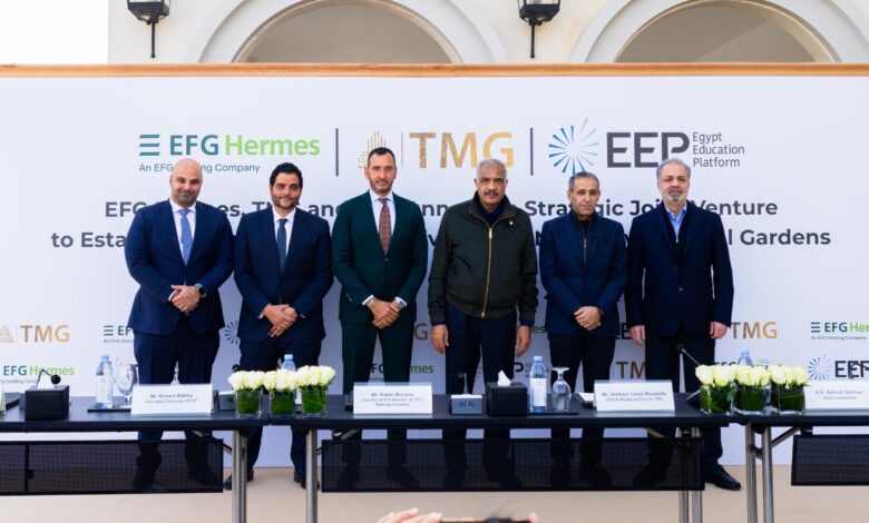 بدعم إي إف چي هيرميس.. طلعت مصطفى و«مصر للتعليم» يؤسسان جامعة خاصة بنور سيتي