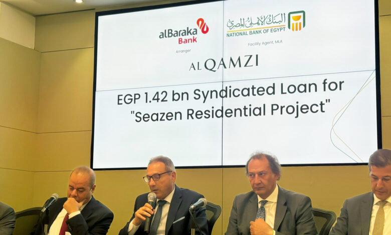 «القمزي» تحصل على تمويل مشترك بقيمة 1.42 مليار جنيه من بنكي الأهلي المصري والبركة لتمويل مشروع SEAZEN بالساحل الشمالي