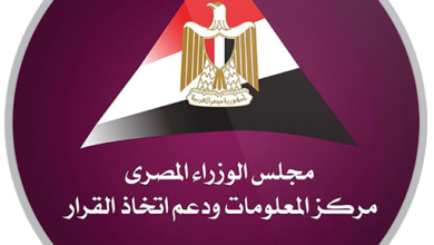 العقود الذكية.. ثورة رقمية تعيد صياغة التعاملات القانونية والمالية..  مجلس الوزراء يوضح التفاصيل