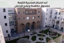 مدير صندوق مكافحة الإدمان: تقديم الخدمات العلاجية لـ 12607 مريض إدمان خلال يناير 2026