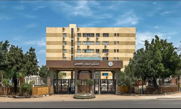 8 عمليات قوقعة ناجحة بمستشفيات الرعاية الصحية في أسوان 8 عمليات قوقعة ناجحة بمستشفيات الرعاية الصحية في أسوان