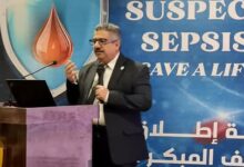 “التوقيت الصحيح.. ينقذ حياة”: فعالية علمية لتعزيز الوعي بتعفن الدم