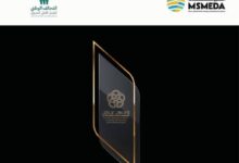 جهاز تنمية المشروعات يعلن إطلاق النسخة الثانية من جائزة أثر 2026 مارس المقبل