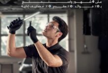 بنك قناة السويس يتيح تقسيط صيانة سيارات مرسيدس-بنز حتى 6 أشهر بدون فوائد وبخصم 5%