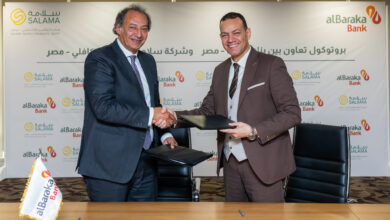 بنك البركة يوقّع بروتوكول تعاون مع «سلامة للتأمين التكافلي» لتعزيز المعاملات المتوافقة مع الشريعة الإسلامية بنك البركة يوقّع بروتوكول تعاون مع «سلامة للتأمين التكافلي» لتعزيز المعاملات المتوافقة مع الشريعة الإسلامية