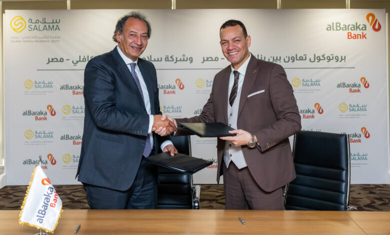 بنك البركة يوقّع بروتوكول تعاون مع «سلامة للتأمين التكافلي» لتعزيز المعاملات المتوافقة مع الشريعة الإسلامية بنك البركة يوقّع بروتوكول تعاون مع «سلامة للتأمين التكافلي» لتعزيز المعاملات المتوافقة مع الشريعة الإسلامية