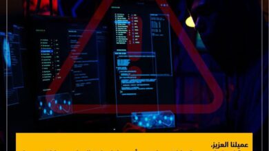 التجاري وفا بنك يوجه تحذيرًا هامًا لعملائه: لا تشارك أي بيانات بنكية مع أي جهة