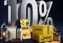 البنك المصري لتنمية الصادرات يطلق عروض رمضان بخصومات 10% على المشتريات من نون