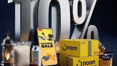 البنك المصري لتنمية الصادرات يطلق عروض رمضان بخصومات 10% على المشتريات من نون