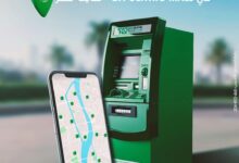 ميدبنك يوسع شبكة الصراف الآلي بإضافة ماكينة جديدة بمول دا سنترو في مدينة نصر