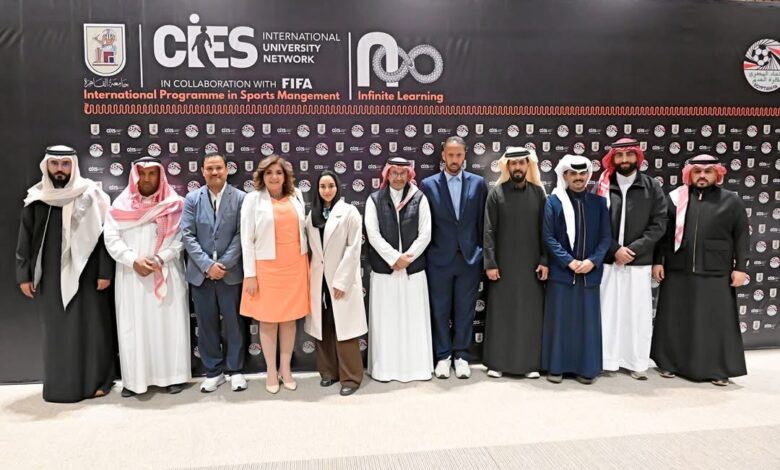 الدكتورة نور الزيني: برنامج FIFA/CIES يغير طريقة التفكير ويبني عقلية إدارية متطورة في الرياضة