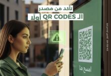 ميدبنك يوجّه تحذيراً هاماً لعملائه بخصوص أكواد «QR»