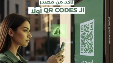 ميدبنك يوجّه تحذيراً هاماً لعملائه بخصوص أكواد «QR»
