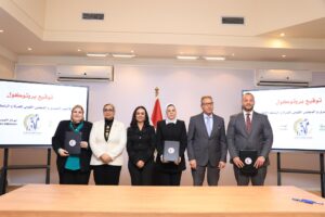 البنك الأهلي المصري 