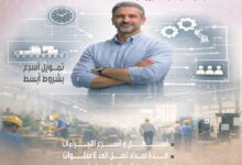 المصرف المتحد يطلق برنامج «تمويل ثمار» حتى 7 ملايين جنيه