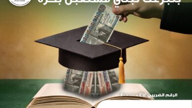 البنك الأهلي المصري يشارك في مبادرة 7070 لدعم التعليم العالي والبحث العلمي