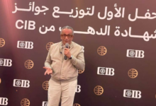 عمرو الجنايني: شهادة «الذهب» تعكس التزام CIB بتقديم ادخار آمن بعائد ثابت وفرص فوز غير مسبوقة