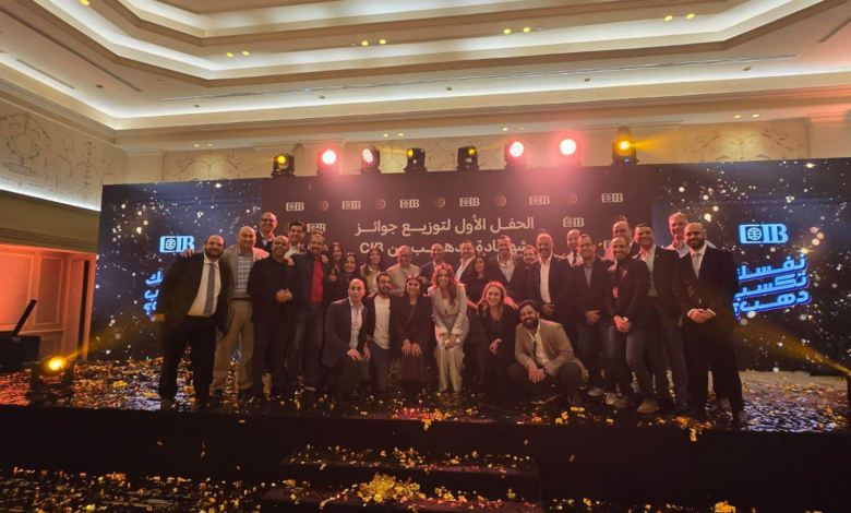 البنك التجاري الدولي يسلم الفائزين جوائز الذهب