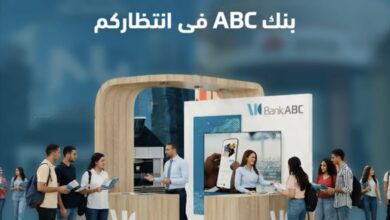 بنك ABC يتواجد داخل الجامعتين الكندية والنيل لتعريف الطلاب بخدماته المصرفية 