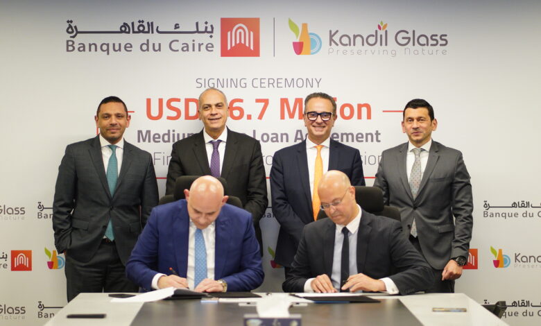 بنك القاهرة يوقع اتفاقية تمويل مع مجموعة قنديل للزجاج لدعم التوسعات الرأسمالية بمصنع جديد بالسويس بنك القاهرة يوقع اتفاقية تمويل مع مجموعة قنديل للزجاج لدعم التوسعات الرأسمالية بمصنع جديد بالسويس