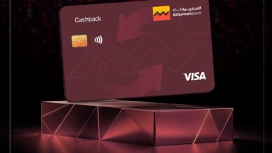 التجاري وفا بنك يطرح بطاقة Cashback بكاش باك يصل إلى 750 جنيهًا شهريًا