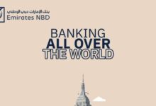 بنك الإمارات دبي الوطني يطلق بطاقة الخصم المباشر بالعملة الأجنبية للسفر الدولي