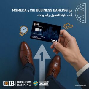 البنك التجاري الدولي