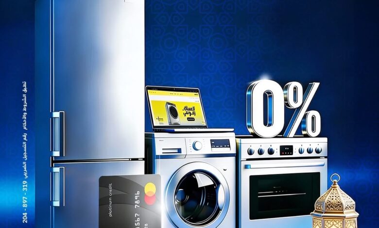 بنك الإمارات دبي الوطني يقدم عروض تقسيط 0% فوائد على الأجهزة المنزلية من Zanussi خلال رمضان بنك الإمارات دبي الوطني يقدم عروض تقسيط 0% فوائد على الأجهزة المنزلية من Zanussi خلال رمضان
