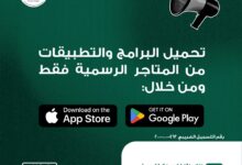 البنك الأهلي المصري يوجّه رسالة هامة لعملائه