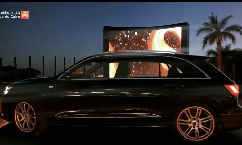 بنك القاهرة ينظم احتفالية لتوزيع الجوائز على الفائزين في حملة بطاقاته الائتمانية «فيديو»