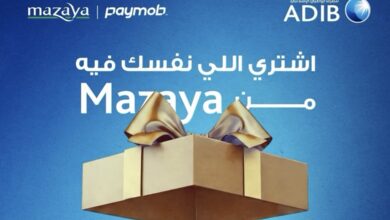مصرف أبوظبي الإسلامي يتيح تقسيط المشريات من Mazaya بالتقسيط على 3 أشهر بدون فوائد