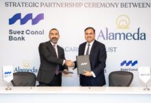 بنك قناة السويس يوقع بروتوكول تعاون مع مجموعة ألاميدا للرعاية الصحية “صور”